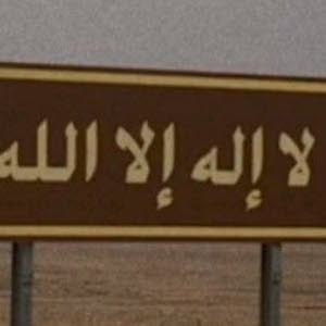 خالد الجعفري