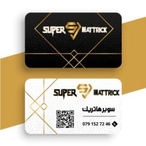  super hattrick