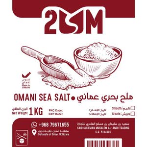  Omani sea salt