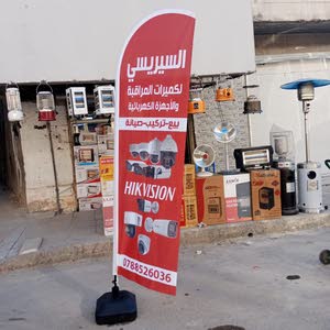  السيريسي لكاميرات المراقبه والستلايت