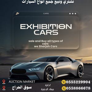 Exhibitien Cars
