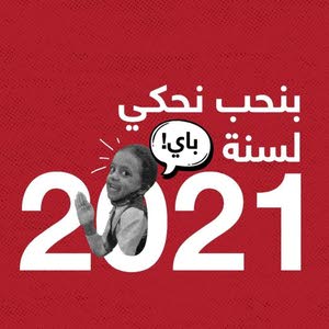  زيد منون