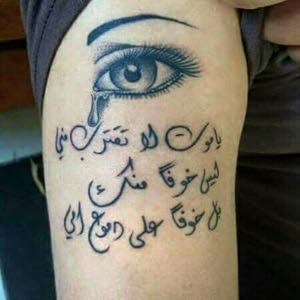  أبو سيف محمد ابو سيف