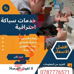 محمد محمد
