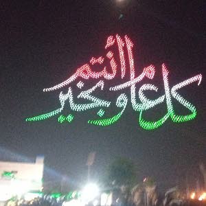  Heba H
