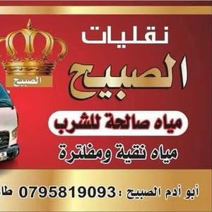  مياه صالحه للشرب