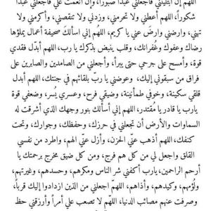 محمد الوحش
