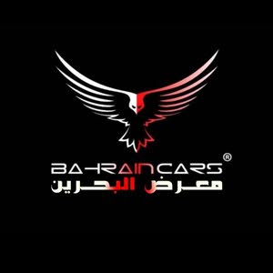 معرض البحرين لتجارة السيارات 