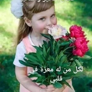  Samar albetar
