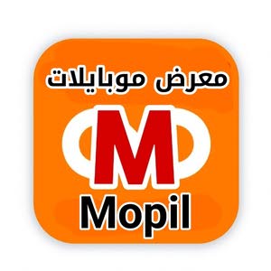 معرض موبايلات 
