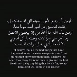  احمد الطباع