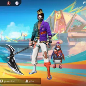 Avatar