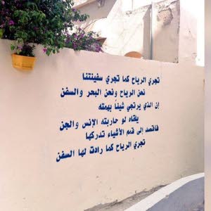Hazem k