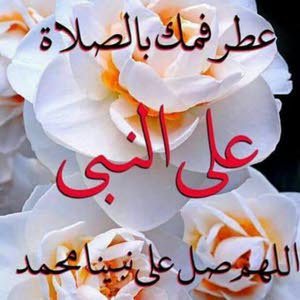  محمد