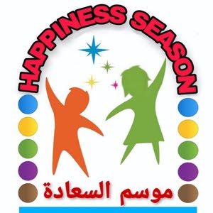 مؤسسة موسم السعادة 