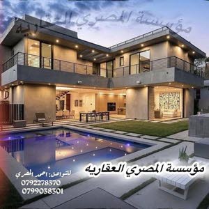  مؤسسة المصري للخدمات العقاريه