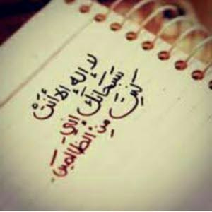  كنان هيثم