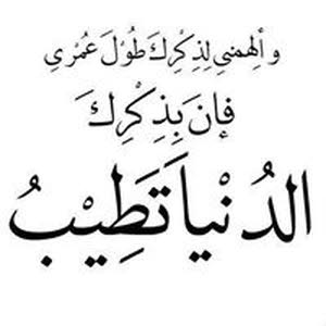  hussam Nawasrah