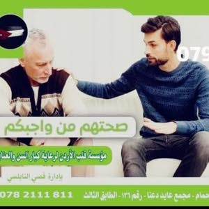 الدكتور قصي