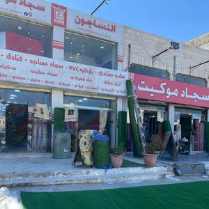 النساجون المبدعون 