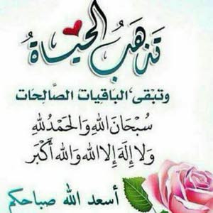  eyad