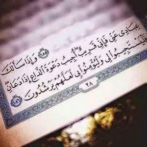 عبدلله