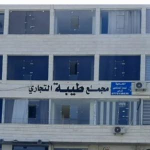  طلال