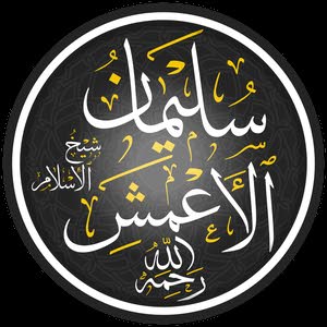 سليمان فيصل الشيخ