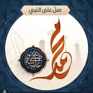  Younis Majdobah