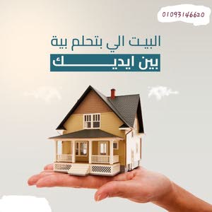  ياسمين ايهاب