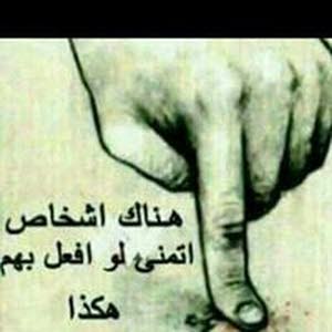  علي عرفة عرفة