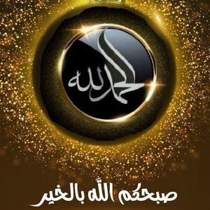 Elmaystrou.Officiel