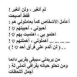 wael د د