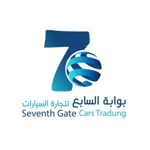  معرض بوابة السابع لتجارة السيارات