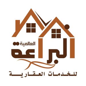 البراعة العالمية للخدمات العقارية