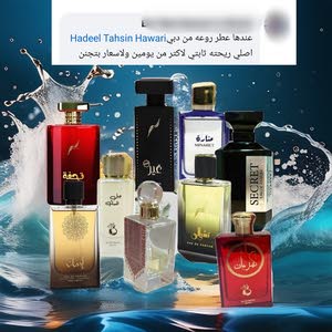 هديل كايد