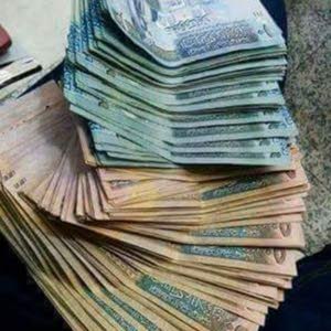  رنا هاشم هقيان