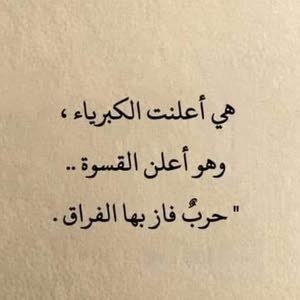  ان الله لا يحب الخائنين