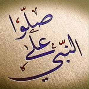  بسم الله