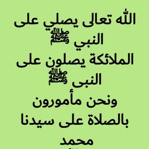  صالح الجراح