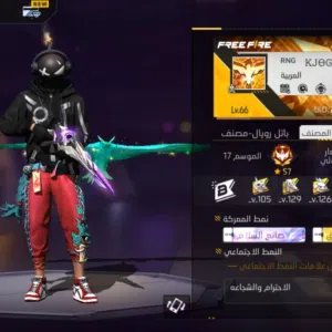 Avatar