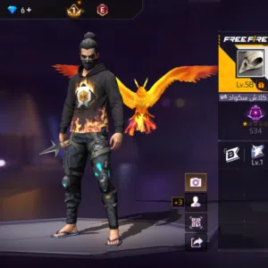 Avatar