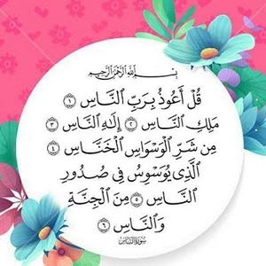  ابو معتز