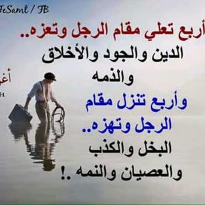  حمزة الرقب