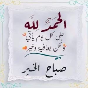  m. H. A