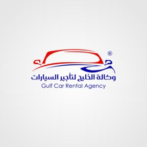 شركة وكالة الخليج للسيارات