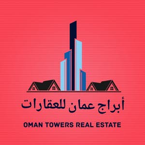  أبراج عمان للعقارات