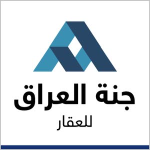 جنة العراق للاستثمارات العقارية
