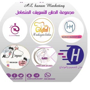  Alhanan Marketing