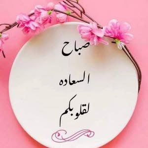  يوسف